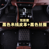 Suitable for Nissan Qijun Teana New Qashqai Classic Xuanyi fully enclosed car floor mats can be removed and washed without odor