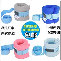 Breathable anti-fall bed anti-arrest face deity extremities Anti-fall old man anti-arrest and injury fixing with hands and feet safe dementia