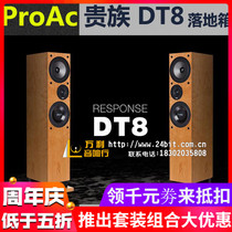 There are offers British ProAc aristocratic Response DT8 imported floor speakers New Weida licensed goods
