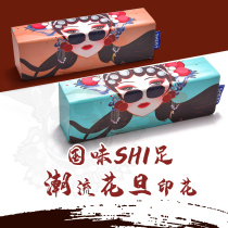 Glasses Case Portable Advanced Sensation China Wind Retro Country Tide Personality Ins Art Teenage anti-myopia eye box