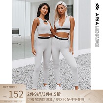 ARIALEISURE elastic yoga underwear tight high waist fitness pants high strength exercise suit