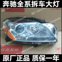 Applicable to Mercedes-Benz ML300 ML350 ML500 ML550 front headlights into W166 US regulations