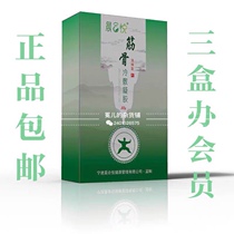 Chenheyue cold compress gel new product specializing in the purchase of cervical vertebrae shoulder lumbar disc knee pads