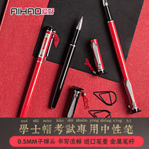 Hobby high - grade metal neutral pen student exam pen pen 0 5mm black PhD cap carbon pen core 83360