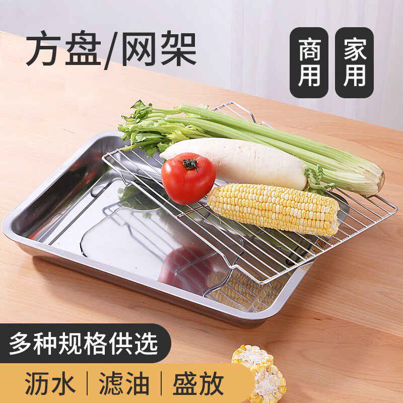 Stainless steel drain rack fried slag separator oil drain pan set number basin net bread cold net rack oil drain net rack