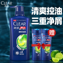 Qingyang Mens special shampoo Dew Shampoo Shampoo ointment official flagship store brand anti-itching oil fluffy