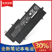 Applicable Toshiba Z830-K01S Z835 Z930 Z930-K08S Z935 PA5013U-1BRS battery