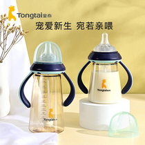 Tong Tai newborn baby bottle glass ppsu resistant to fall and anti-flatbed gas baby bottle 0-3-6 months 1 year old