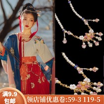 Soft ying luo collar state of Hanfu accessories antique necklace tassel pendant neckwear costume girl e shi Super fairy
