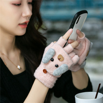 Childrens gloves winter warm Dew finger boy cute cartoon girl knitted wool thick flap half finger child