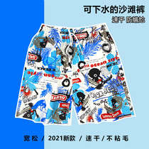 Beach pants mens swimming trunks mens five-point anti-embarrassing quick-drying shorts can be launched in the water Couple loose hot spring seaside