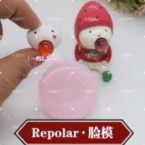 Face Mold Redolar Fruit Box Blind Box Eva Face Part Silicone Mold Clay Soft Pottery DIY Resin