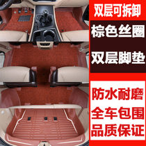  Wuling Hongguang S3 S S1 special foot pad seven-seat double-layer silk ring 16 17 19 Baojun 730 all surrounded