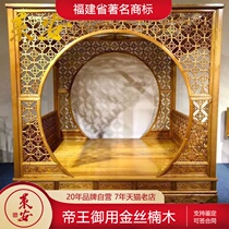 Mahogany furniture Golden silk Nanmu furniture New Chinese solid wood wedding bed Xiao Ye Zhennan double bed Golden silk Nan shelf bed