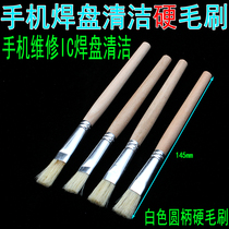 Round handle pig brush mobile phone motherboard maintenance pad cleaning brush Hard brush Hard brush Welding oil cleaning brush