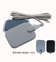 Electronic pulse family meter electrode patch acupuncture self-adhesive buckle type intermediate frequency low frequency electrotherapy instrument climbing and universal