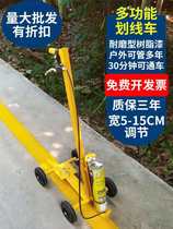 Simple Type Paint Drawing Line Car Runway Parking Space Vinyzer Workshop Warehouse Basketball Playground Road Scribe