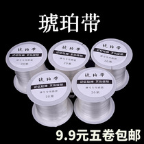 Slingshot rubber band Amber belt strap Elastic flat leather round leather universal strap Crystal line strap Speed Bang Presas