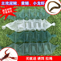 Eel cage folding fishing net Loach net 1 beige eel net small shrimp cage fishing cage lobster net Eel cage long encryption