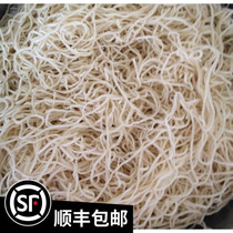Tianjin specialty snacks Tianjin fried noodles cooked noodles Steamed simple Tianjin fried cake fried noodles raw materials 500g