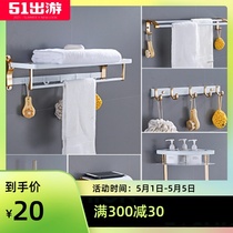 European towel rack folding towel rack white lacquered space aluminum white gold bathroom pendant rack set set without punching