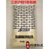 Baxing Salad Sauce 1kg Bagged Vegetable Fruit Burger Sushi Sandwich Salad Sauce