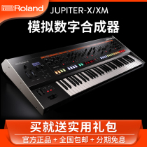 Roland Roland JUPITER-XM Analog Digital 37 Key Synthesizer JUPITER-X Electronic Keyboard 61 Keys