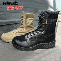 Mesh training boots summer combat training boots ultra-light outdoor hiking boots mens tactical boots flying fish boots soft bottom shock absorption