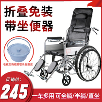 Wheelchair Folding lightweight small belt toilet multifunctional portable elderly ultra-light wheelchair elderly hand push