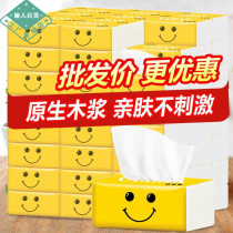 (40 packs and 20 packs) wood pulp natural color paper box home tissue toilet paper napkins