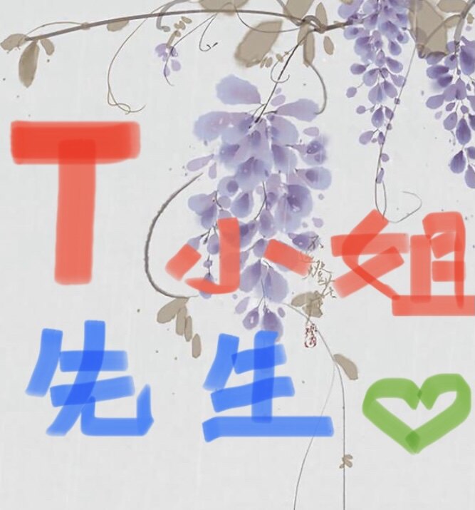 糖小姐百货店