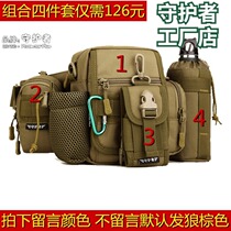 Guardian Single Shoulder Diagonal Satchel Triple pocket Canvas Waterproof Jug Bag Male Multifunction Composition Kit Small Fish Bait Bag