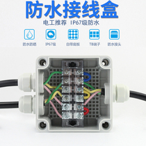  Outdoor waterproof junction box surface mounted 100*100*75 one-in two-out transparent cover with 25A6-bit terminal distribution box