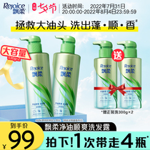 Fluffy net oil Shunky scented scents shampoo dew to oil fluffy desquamation persistent perfusion suit official