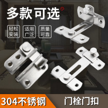 Lock buckle stainless steel thickened with solid anti-theft buckle to prevent children from opening doors