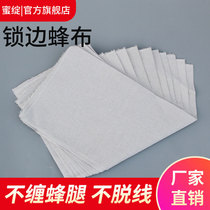 Bee cloth thickened warm and cold-proof heat insulation bee-raising tool cover cloth cotton lock edge bee hive insulation cloth