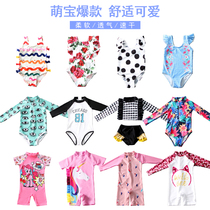 Child Long Sleeve Swimsuit Sunscreen One-piece Swimsuit Beach Ocean Air Sports Wind Holiday Boy Boy Surf Wear Cute