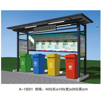 Custom Community Trash Sorting Kiosk Rain Shed Trash Sorting Collection Kiosk Shanghai Trash Sorting Collection Station Publicity Card