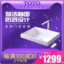  TOTO sanitary ware table washbasin LW1715 LW1716 Household bathroom toilet ceramic washbasin table basin