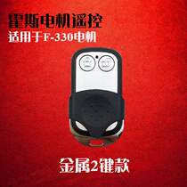 Garage door Electric door flap door remote control for foesees hoods f330 Motor Hoss 3 Type of key