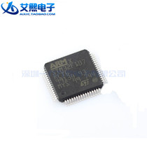 STM32F107RBT6 STM32F107RCT6 LQFP64 patch ST original ARM chip