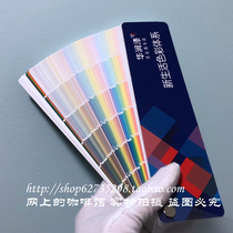 New Product China Resources Color Card China Resources Paint Color Card New Life Color System 188 Colors Paint Latex Paint