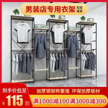 Clothing Store Show Rack Ground Style Combined Double Layer Hung Clothes Hanger Mens And Womens Clothing Store Shelf Display Rack Hanging Clothes Racks