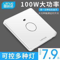 100W high-power touch delay switch panel corridor staircase hand touch sensor concealed touch delay