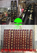 Solid wood couplet arc door shop arc holding pillar temple ancestral hall carving signboard large wood carving courtyard entrance plaque