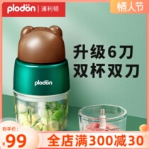 Pliton Meat Grinder Home Electric Small Cuisine Machine Multifunction Beating Meat Filling Mixer Glitter Meat Chopper