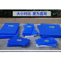 Lightweight multifunctional platform plastic finishing shelf factory moisture-proof mat multifunctional single-layer base plus moisture-proof board storage