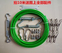 The wire rope quick chuck of the tensioner cable clamp for the drying rack for the clothes and the professional hanging wire lock X