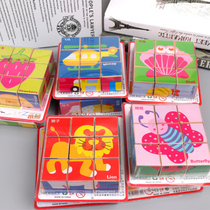 Wooden six-face painting 9 puzzle children 3D volume wooden baby childrens educational toys 3-4-5-6 years old