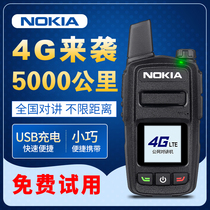National Walkie-talkie Outdoor civil 5000 kilometres Long distance public network 4G All-network Phone Handheld vehicle 50